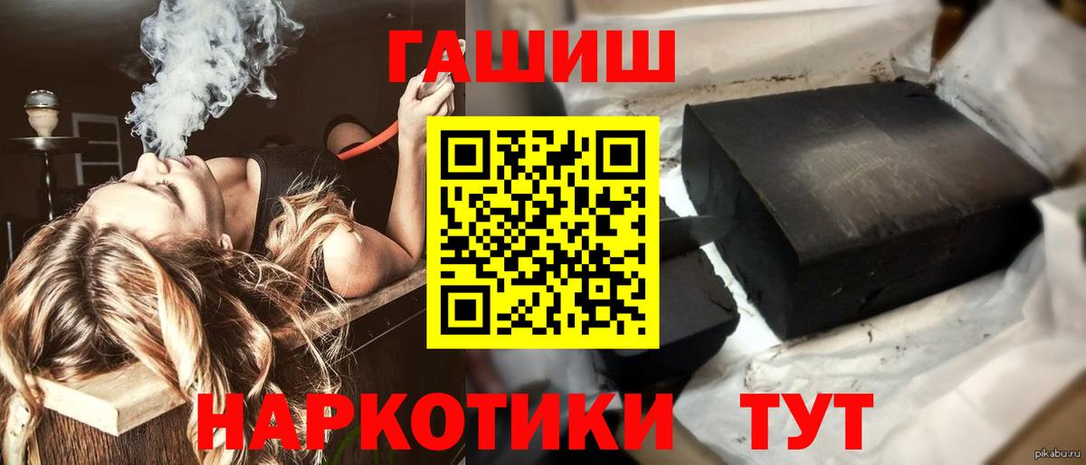 Гашиш Ice-O-Lator Горно-Алтайск