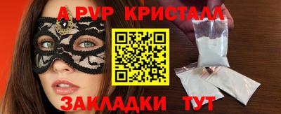 амфетамин Гагарин