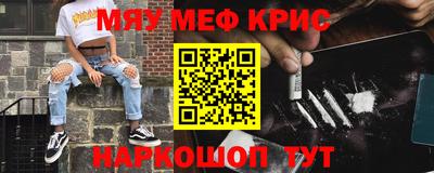 герыч Волгодонск