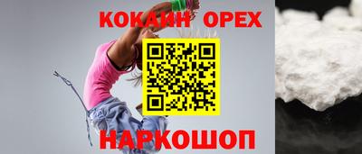 бошки Волжск