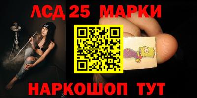 бошки Волжск