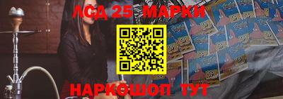 бошки Волжск