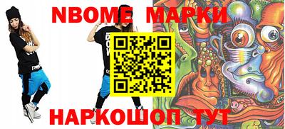 бошки Волжск