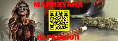 герыч Волгодонск