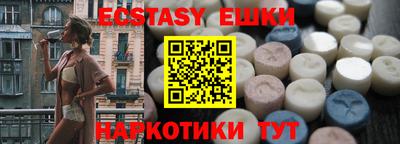 гидра Гай