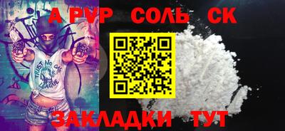 герыч Волгодонск
