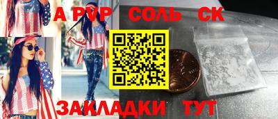 бошки Волжск
