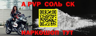 a pvp Гатчина