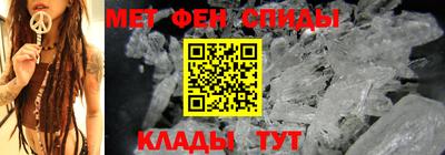 амфетамин Гагарин