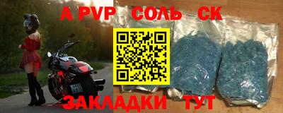 герыч Волгодонск
