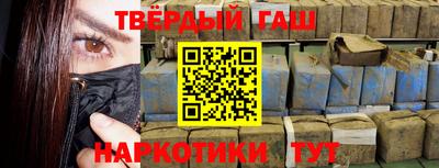 герыч Волгодонск