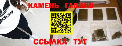 герыч Волгодонск
