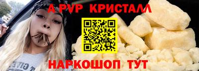 герыч Волгодонск
