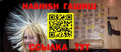 гидра Гай