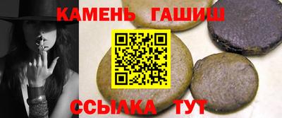 гидра Гай