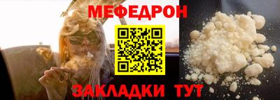 бошки Волжск
