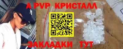 бошки Волжск
