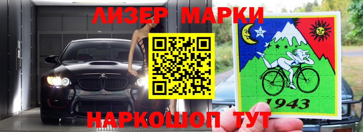 Лсд 25 экстази ecstasy  Вход с VPN  ЛСД экстази ecstasy  Горно-Алтайск 